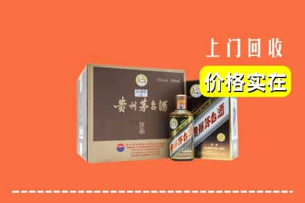 衡水回收彩釉茅台酒